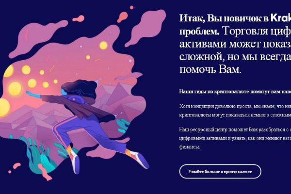 Кракен онион ссылка 2022 krmp.cc