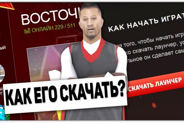 Ссылка крамп для тор оригинальная