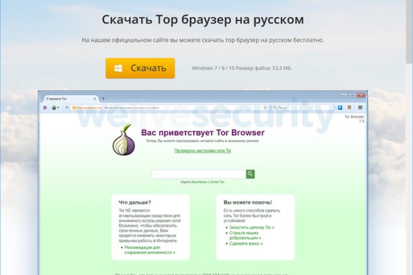 Ссылки на kraken официальные