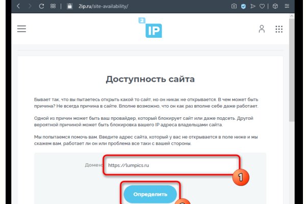 Гидра в обход блокировки