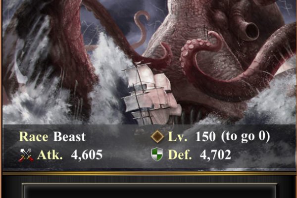 Даркнет kraken сайт