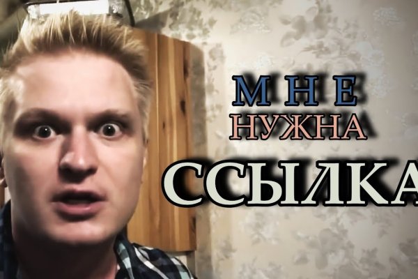 Зеркало для входа кракен