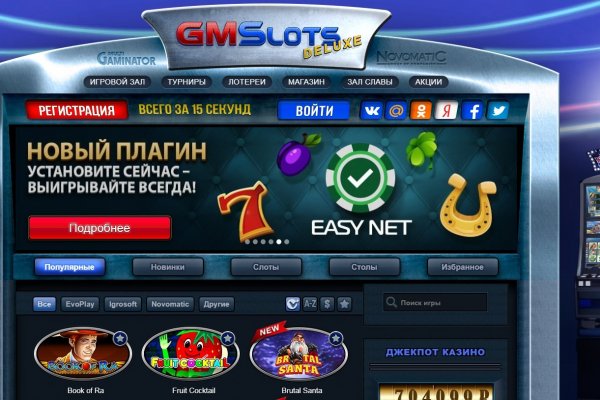 Krmp.cc onion вход
