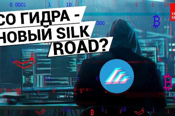 Kraken ссылка tor in.krmp.cc