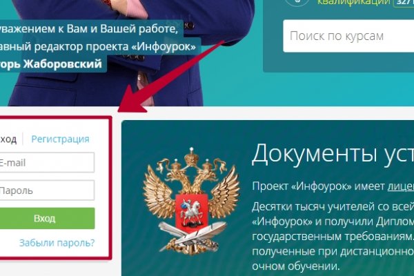 Как войти в kraken с компьютера