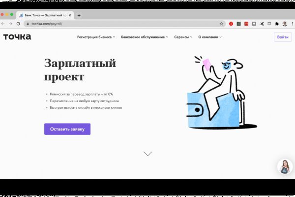 Рабочее зеркало гидры киев
