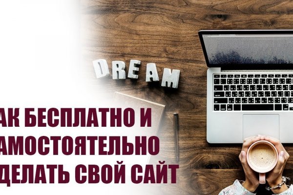 Гидра вход