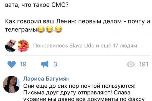 Как пользоваться тор kraken