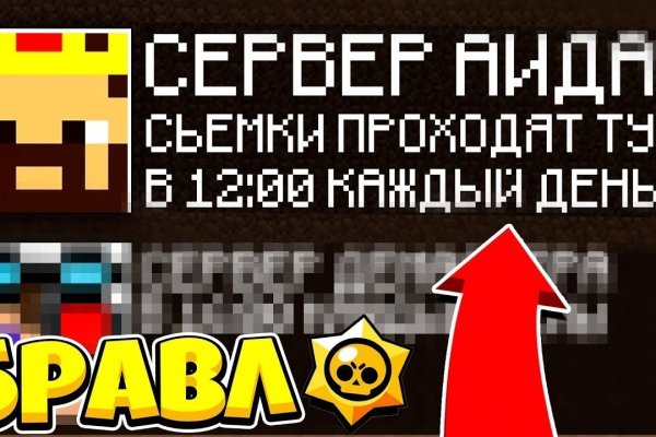 Гидра сайт анонимных покупок