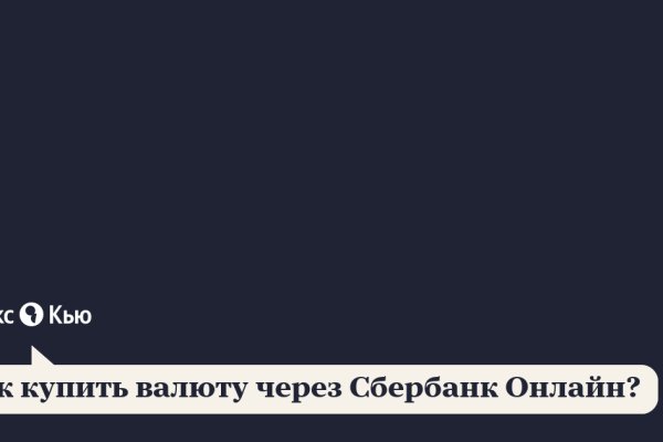 Kraken официальный