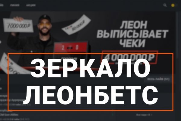 Как правильно пишется сайт кракен в торе