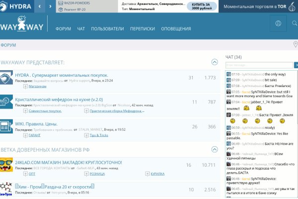 Кракен новое зеркало м3
