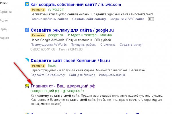 Кракен новый адрес сайта krmp.cc