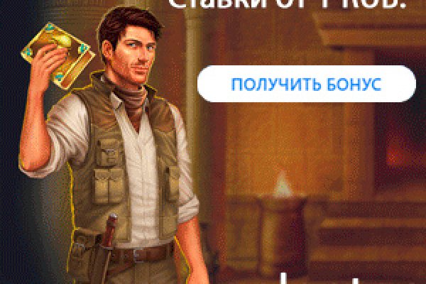 Как купить биткоин на гидре