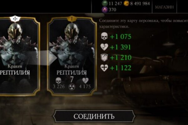 Кракен настоящая ссылка in.krmp.cc
