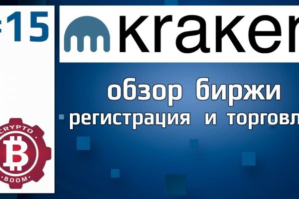 Вход крамп