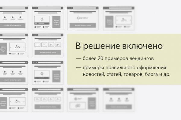 Кракен зеркала моментальных магазинов