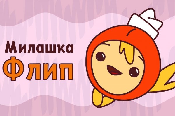Ссылка крамп 2022