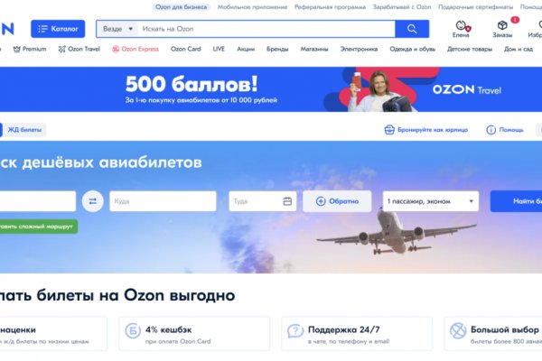 Кракен зайти на сайт