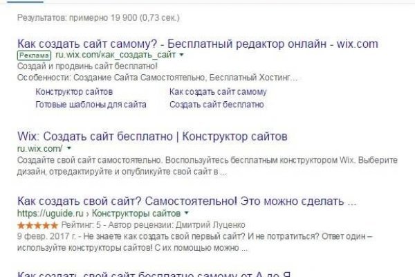 Что такое гидра сайт
