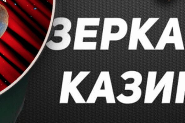 Кракен онион сайт правильный