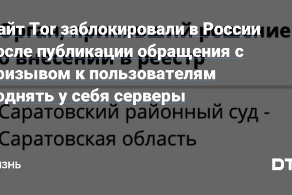 Кракен купить кайф