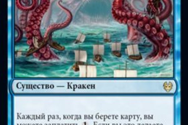 Официальная ссылка крамп kra.mp
