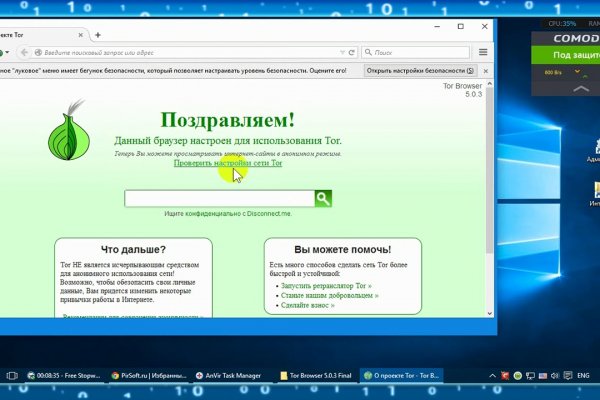 Проверенные зеркала крамп