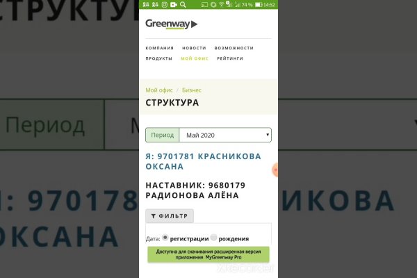 Kraken ссылка tor 2krn.cc