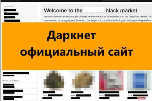 Ссылка в гидру