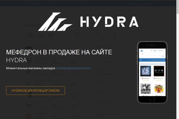 Кракен сайт официальный зеркало рабочее