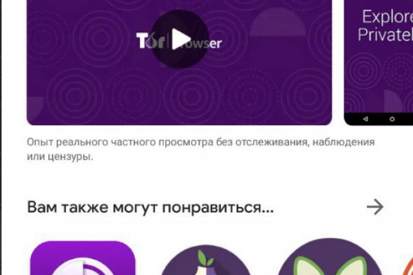 Кракен официальный сайт ссылка in.kramp.cc
