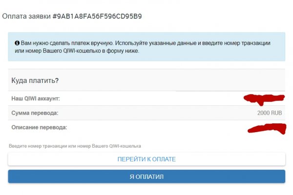 Кракен рабочее зеркало in.kramp.cc