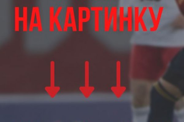 Kraken все зеркала ссылки