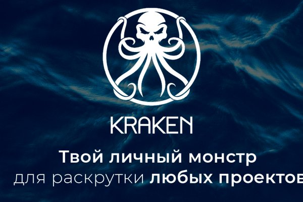 Как узнать настоящий сайт kraken