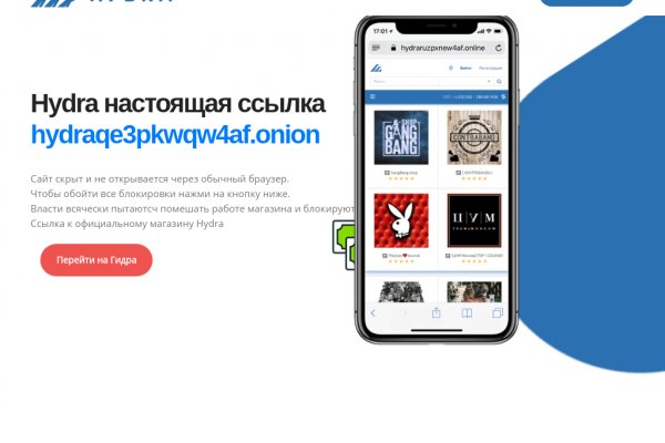 Форум легал рц биз ссылка