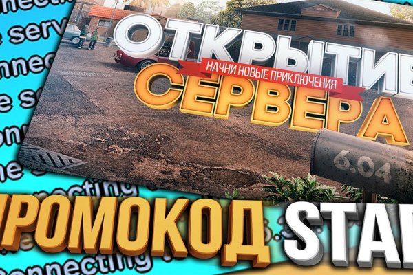 Основное зеркало крамп