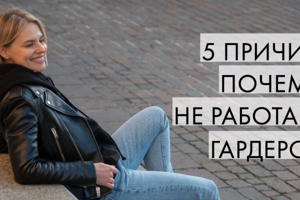 Зеркало крамп онион krmp.cc