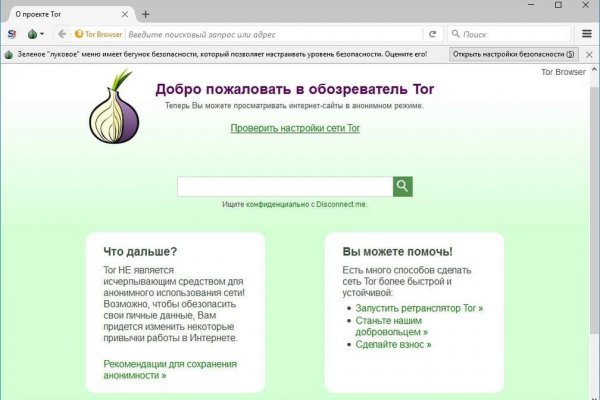 Кракен на сегодня зеркало