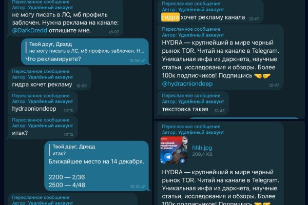 Кракен сеть магазинов