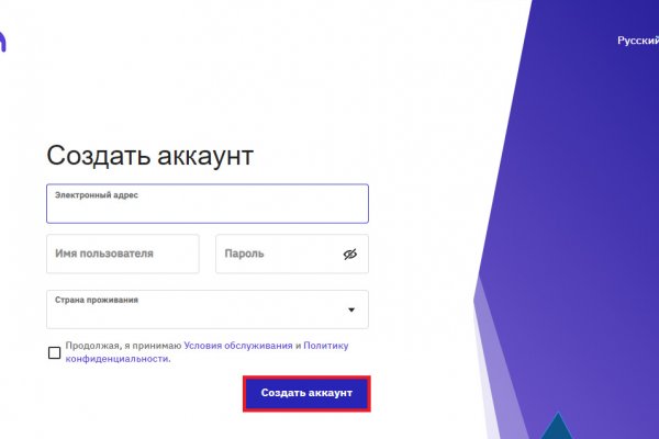 Ссылки onion tor