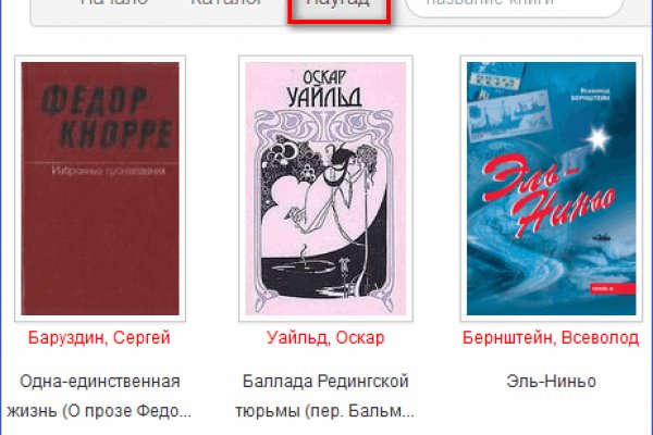 Krmp.cc onion не работает в тор