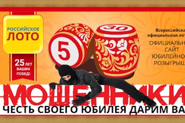 Гидра заработала