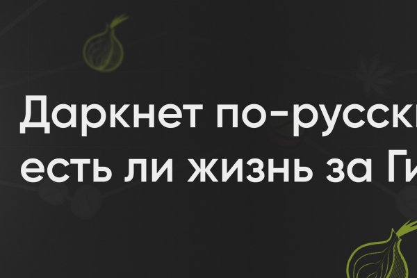 Ссылка крамп онион kra.mp
