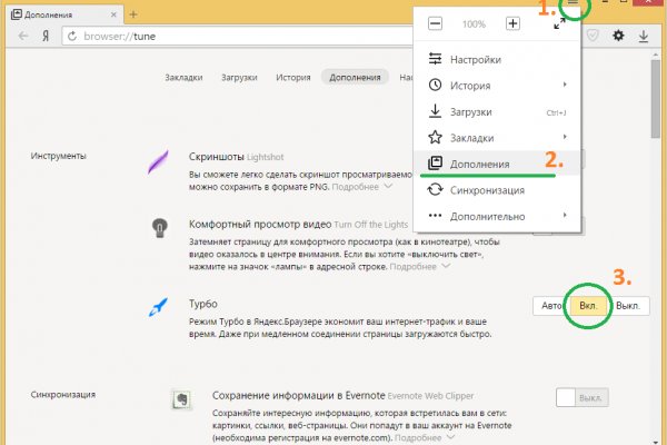 Onion ссылки 2022
