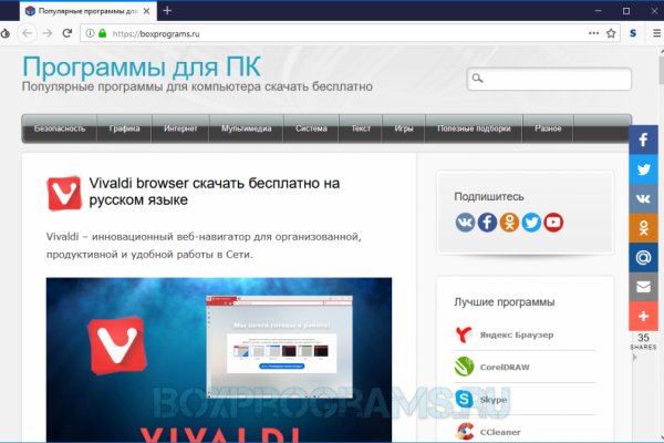 Кракен шоп зеркало kraken ssylka onion