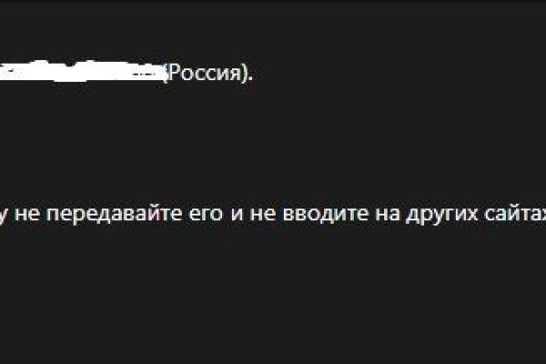 Официальное зеркало kraken для tor browser