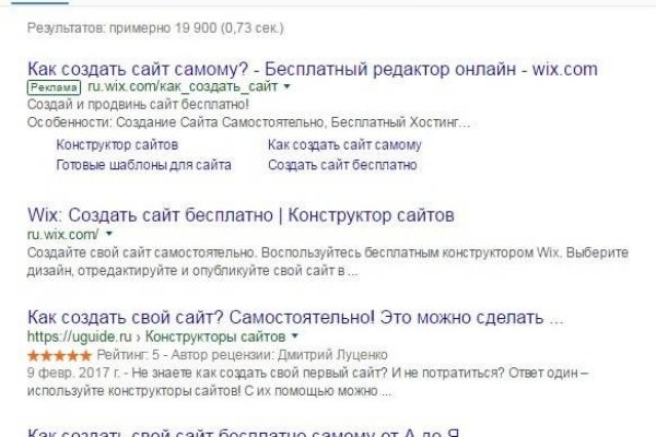 Кракен ссылка рабочая анион krmp.cc