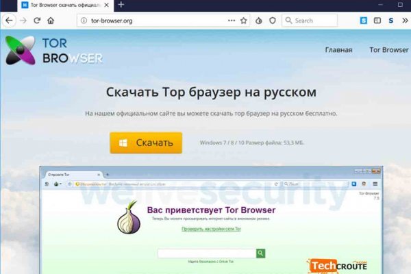Как попасть на настоящий сайт кракена